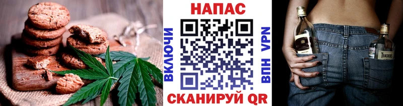 Еда ТГК конопля  Руза 