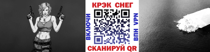 КОКАИН FishScale  где купить наркотик  Руза 