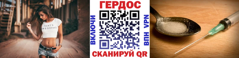 купить   Руза  Героин Афган 