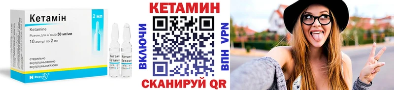 КЕТАМИН ketamine Руза