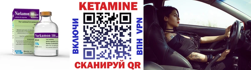 Кетамин VHQ hydra как войти Руза