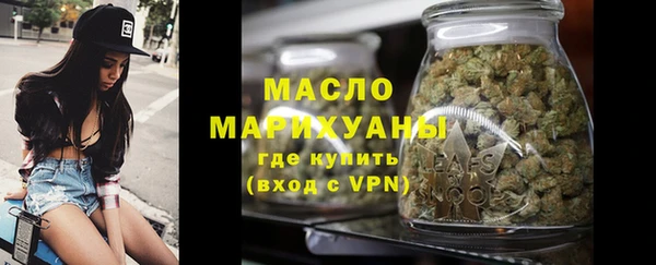 кристаллы Переславль-Залесский