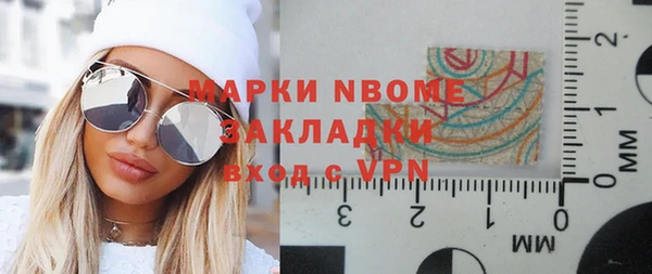 MDMA Premium VHQ Пестово