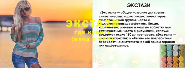 PSILOCYBIN Покачи