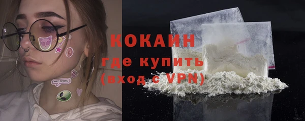 MDMA Premium VHQ Пестово