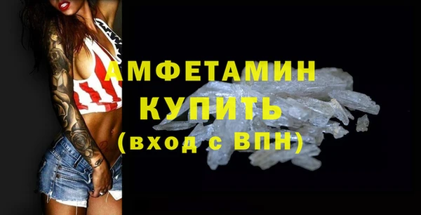 кристаллы Переславль-Залесский