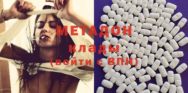 MDMA Premium VHQ Пестово