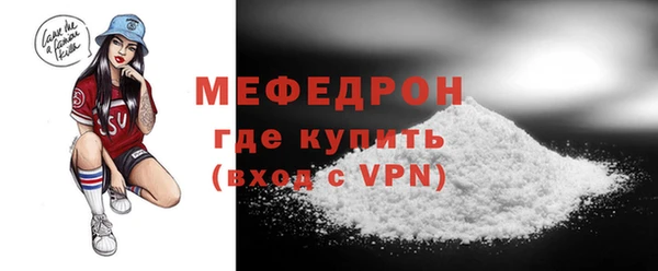 молекула духа Покров