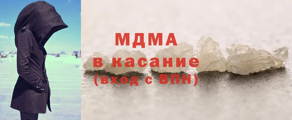 молекула духа Гатчина
