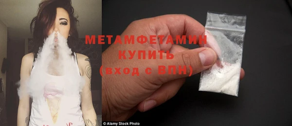 кристаллы Переславль-Залесский