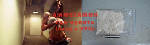 MDMA Premium VHQ Пестово