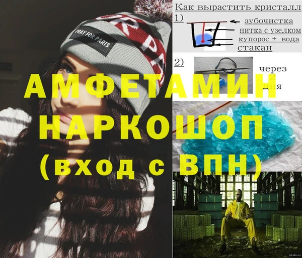 мяу мяу мука Покровск