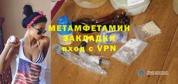 MDMA Premium VHQ Пестово