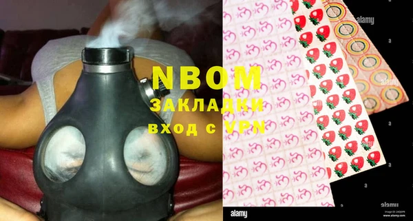 MDMA Premium VHQ Пестово