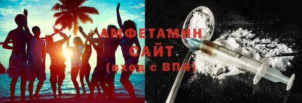 MDMA Premium VHQ Пестово
