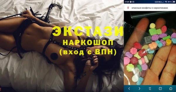 кристаллы Переславль-Залесский
