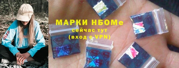 мдма Гвардейск