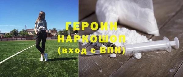 мдма Гвардейск