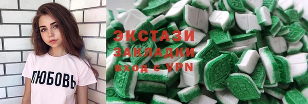 кристаллы Переславль-Залесский