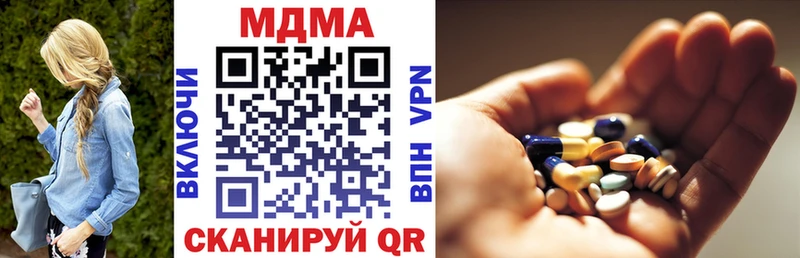 наркота Руза МЕГА вход MDMA Molly