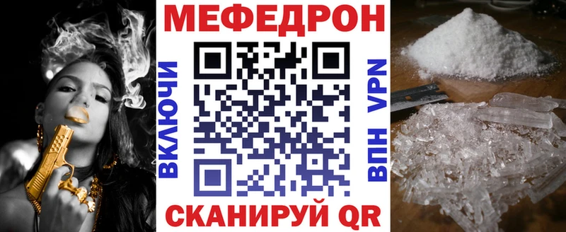 хочу наркоту  Руза  blacksprut онион  МЕФ 4 MMC 