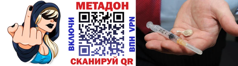 Метадон мёд  наркошоп  MEGA рабочий сайт  Руза 