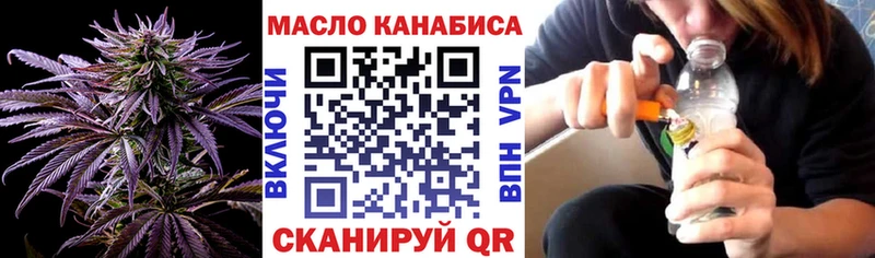 ТГК вейп  Руза 